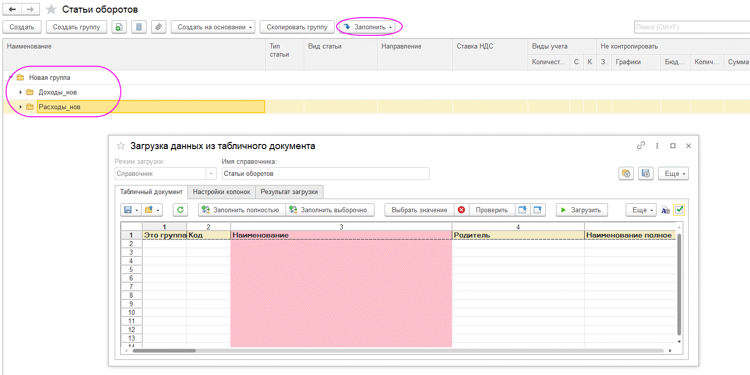 Ms excel создание и редактирование табличного документа практическая работа 3