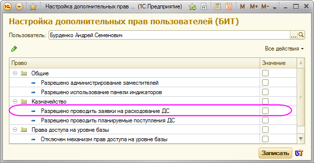 Файлы документов заявки не содержат наименование документа