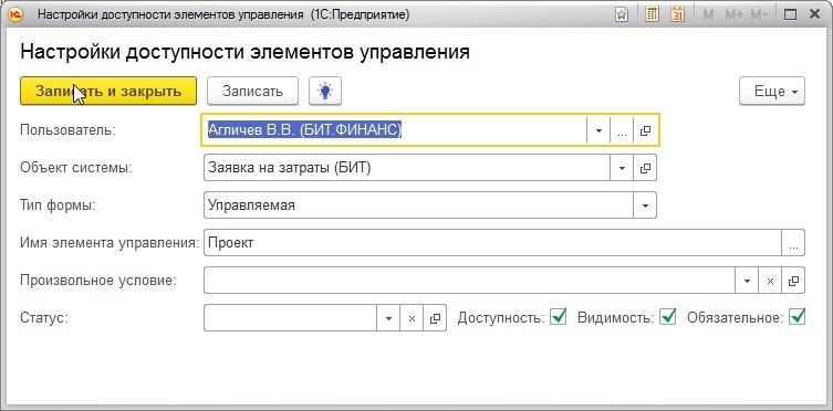 Каким образом можно задать текст надписей для элементов управления на выбранном языке 1с