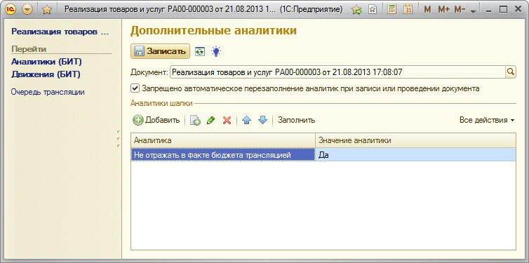 При трансляции исходной программы автоматически выявляются ошибки