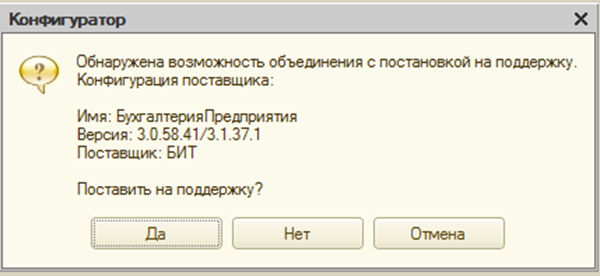 Конфигурация не поддерживается хост не поддерживает проброс устройств pci